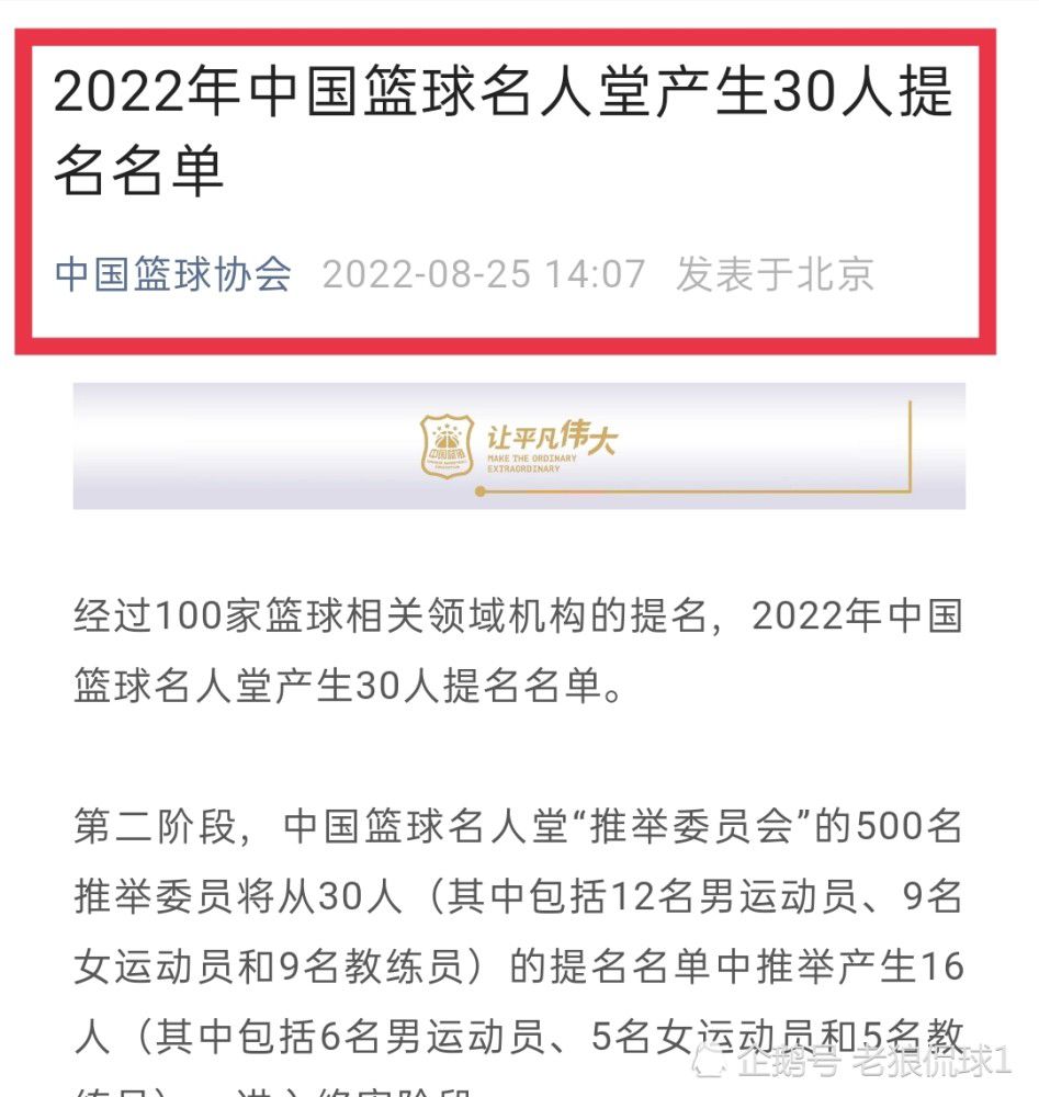 “这是一个精彩的进球，来自精彩的传球。